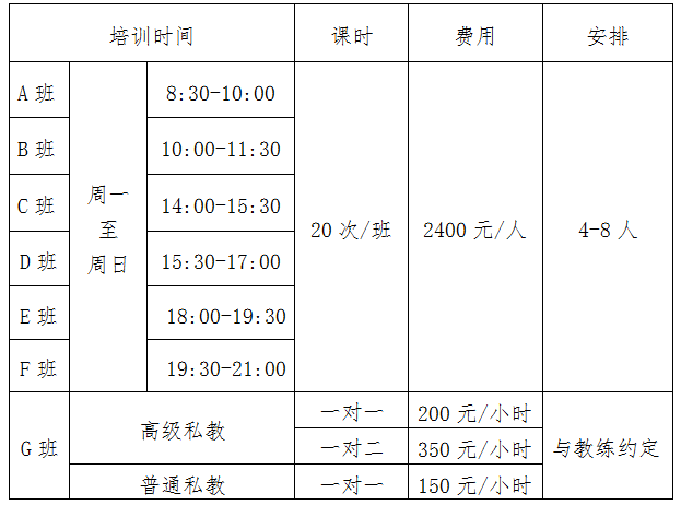 新澳门期期准精准,功能性操作方案制定_基础版2.229