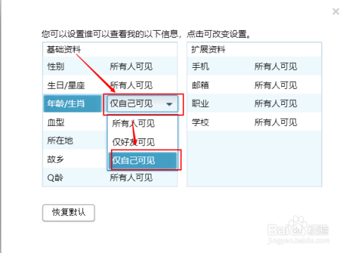 2024新澳门天天开奖免费资料,全面数据策略解析_界面版68.739