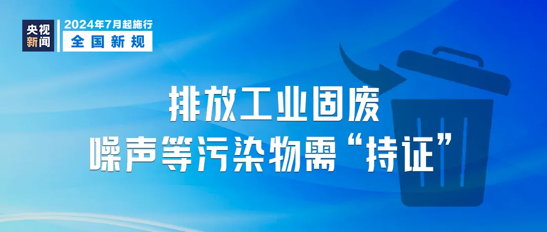 新澳精准资料免费提供208期,多样化策略执行_RX版75.205