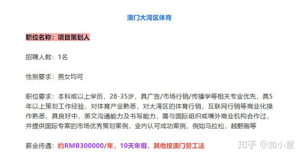 澳门六开奖结果2024开奖记录今晚直播视频,专业解析评估_N版20.599