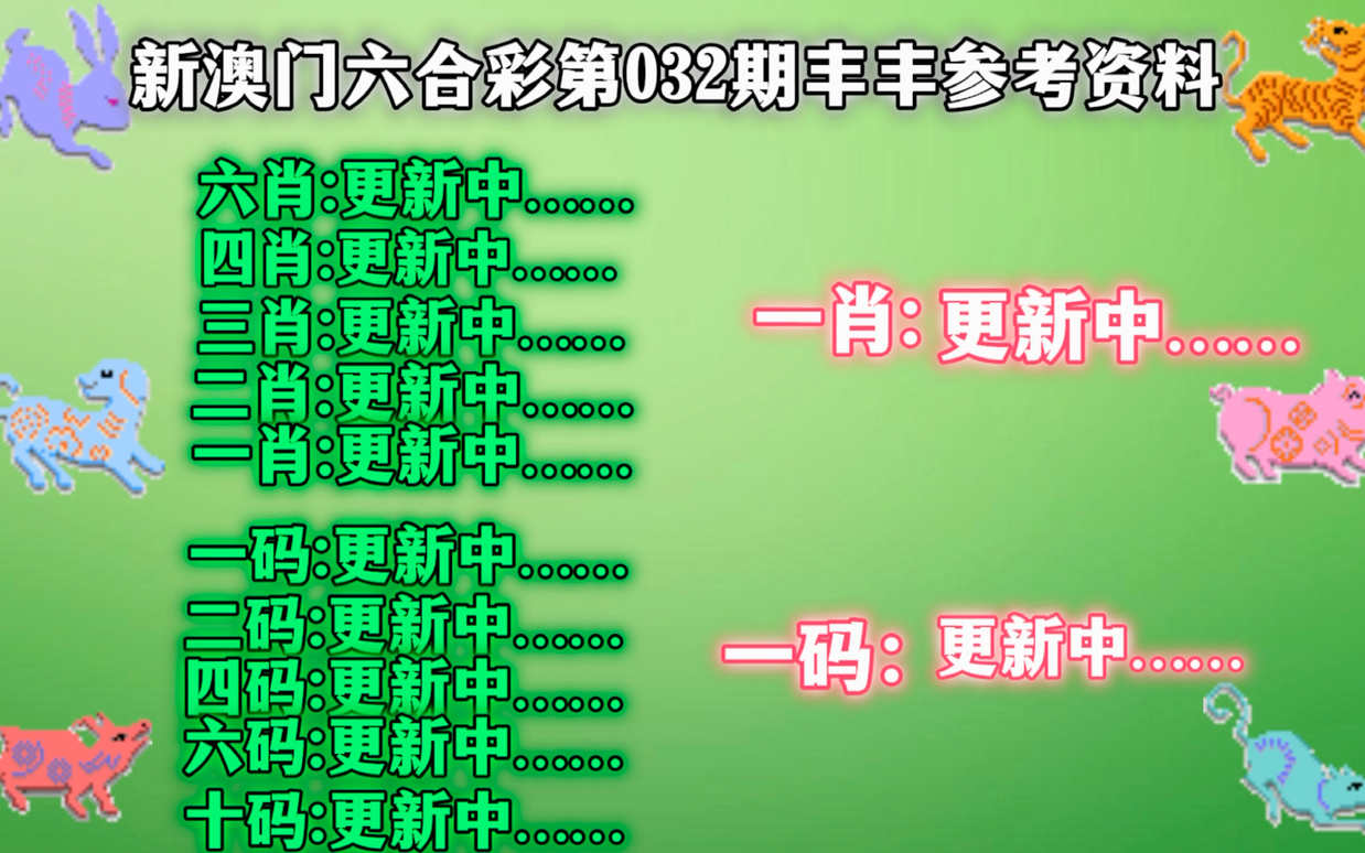 管家婆一肖一码最准资料92期,最新答案解释落实_Android256.183