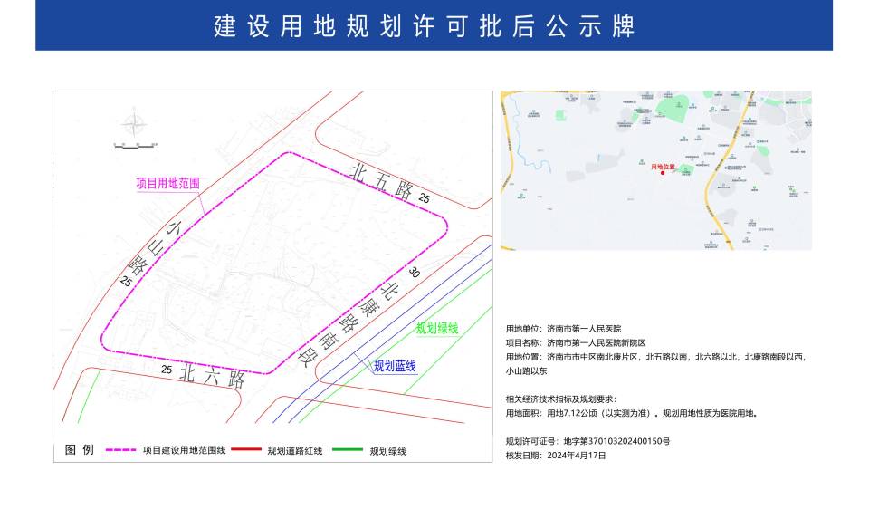 崇川区卫生健康局最新发展规划概览