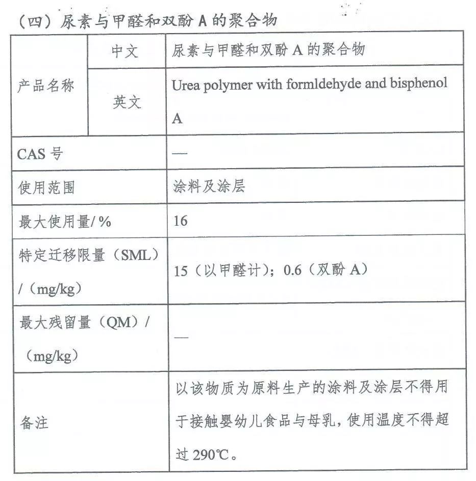 新奥彩资料长期免费公开,实效性解析解读_网红版96.798