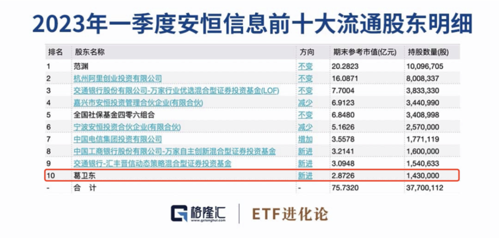 澳门管家婆资料一码一特一,全面数据策略实施_基础版32.387