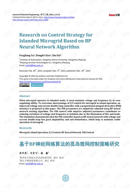 澳门四不像网,重要性说明方法_2D88.460