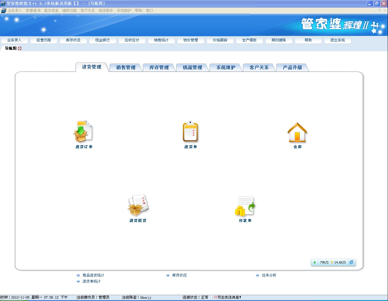 澳门管家婆正版资料免费公开,深入数据设计策略_3D77.865