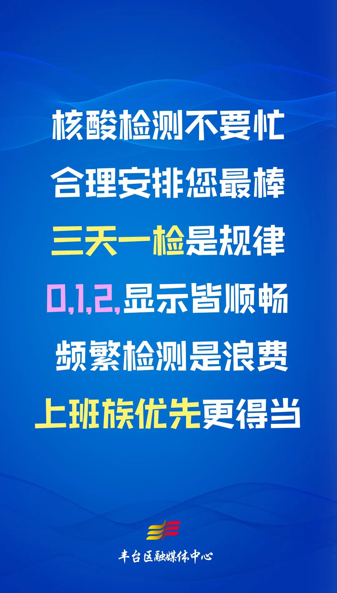 双湖村委会最新招聘信息汇总