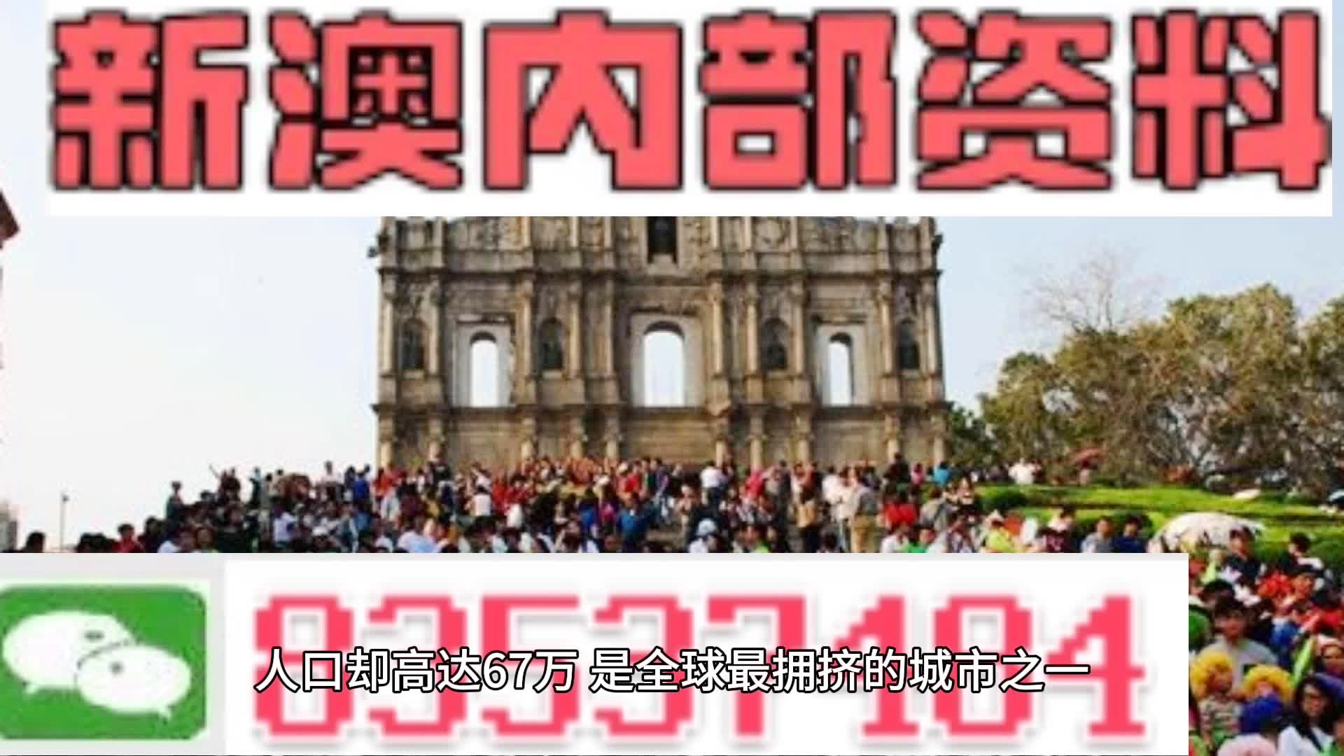 新澳门资料免费长期公开,2024,绝对经典解释定义_FT27.748