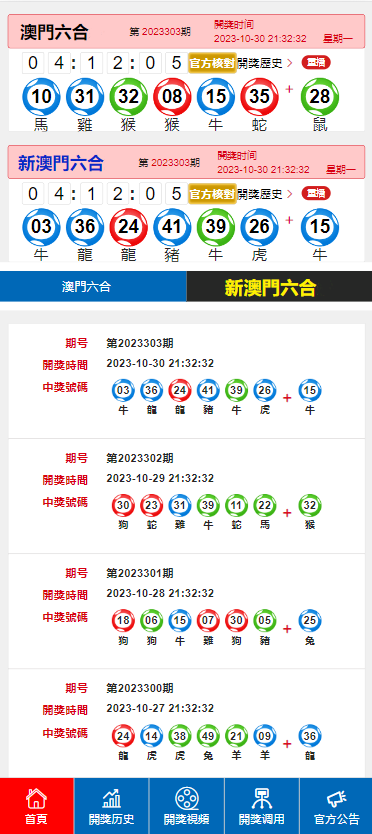 寂静的星空 第2页