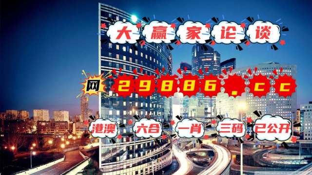 澳门管家婆资料一码一特一,最佳选择解析说明_android16.366