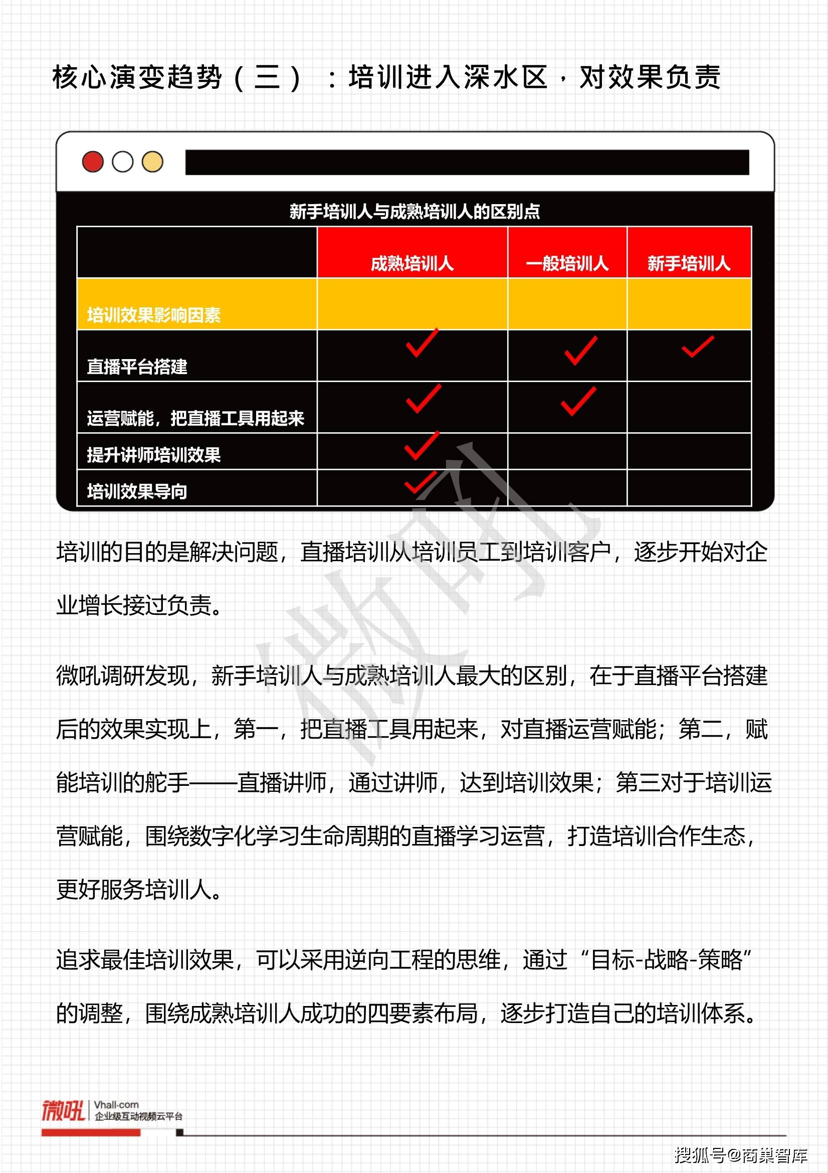 澳门六开奖结果2024开奖记录今晚直播,深入解析数据策略_薄荷版72.733