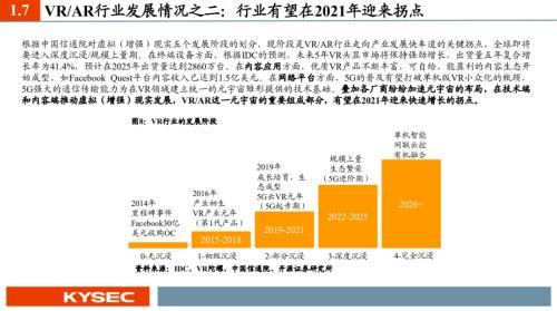 新奥精准资料免费提供彩吧助手,科学依据解释定义_战略版96.80