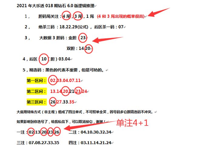 shy恋儿 第2页