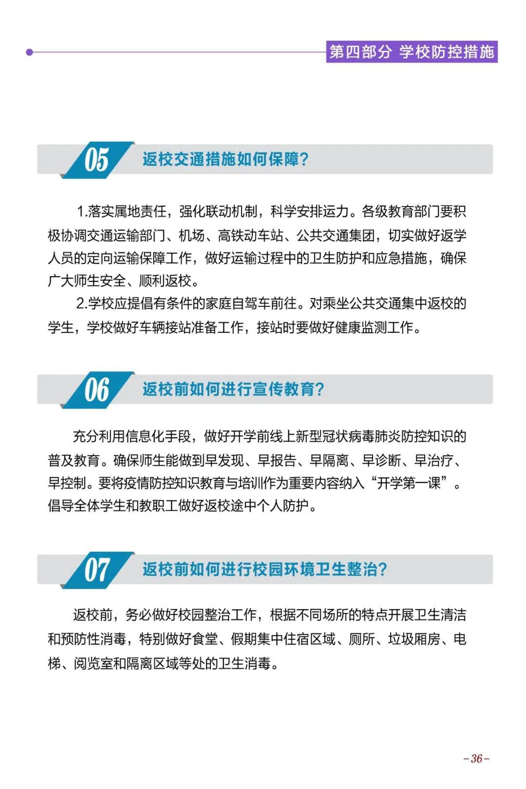 澳门正版资料免费更新澳门正版,实证分析解析说明_高级款62.402