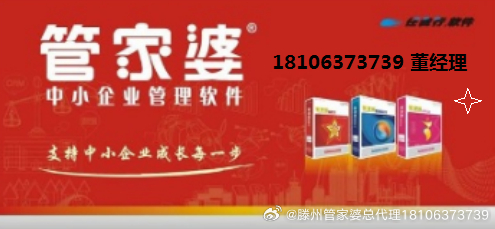 管家婆一票一码100正确济南,迅速解答问题_Gold22.848