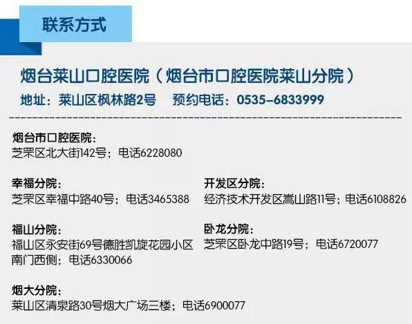 莱山区成人教育事业单位领导变革与发展概览