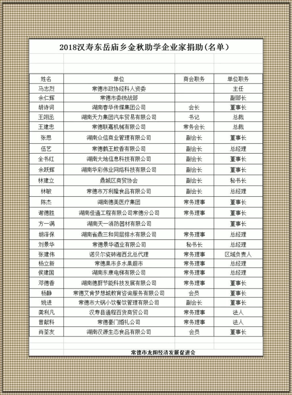 澳门开奖结果开奖记录表62期,权威诠释推进方式_旗舰版82.844