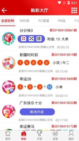 新澳门彩精准一码内部网站,专家意见解析_Prime83.787