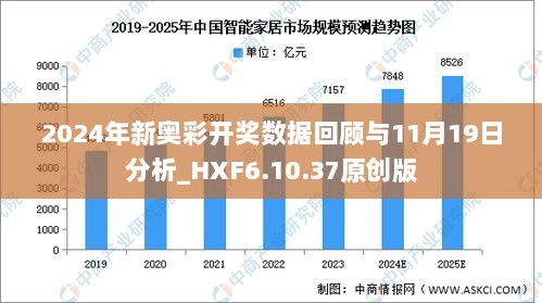 新奥六开彩资料2024,实地考察数据执行_界面版98.553