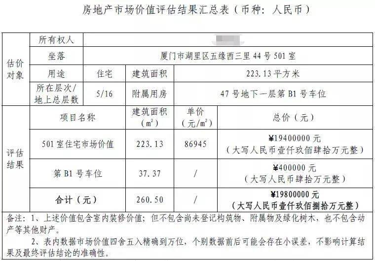 澳门一码一肖一特一中Ta几si,连贯评估执行_2DM25.609