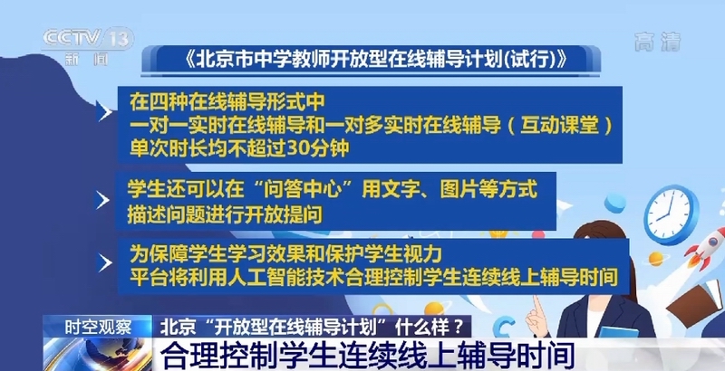 澳门一肖一码一一特一中厂!,高效计划实施解析_经典款28.738