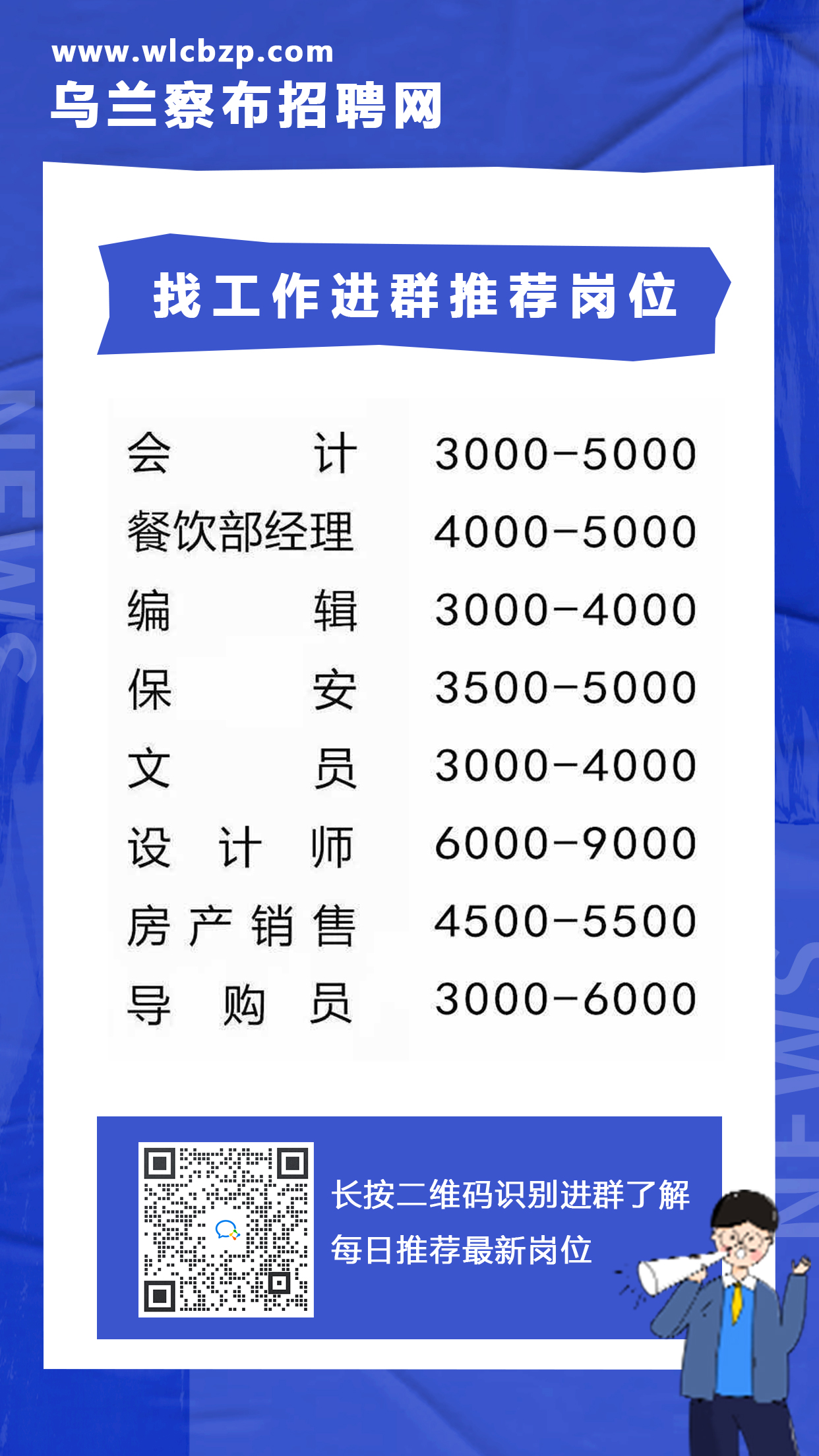 二道区殡葬事业单位招聘信息与行业趋势深度解析