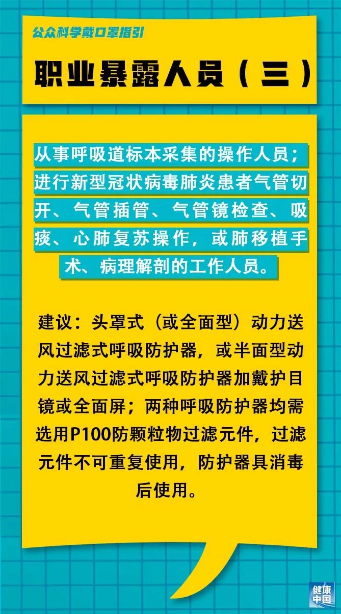 汤泉乡最新招聘信息概览