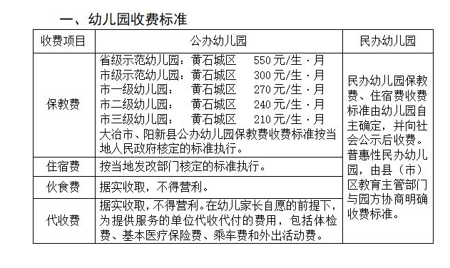 22324濠江论坛2024年209期,动态调整策略执行_标准版90.65.32