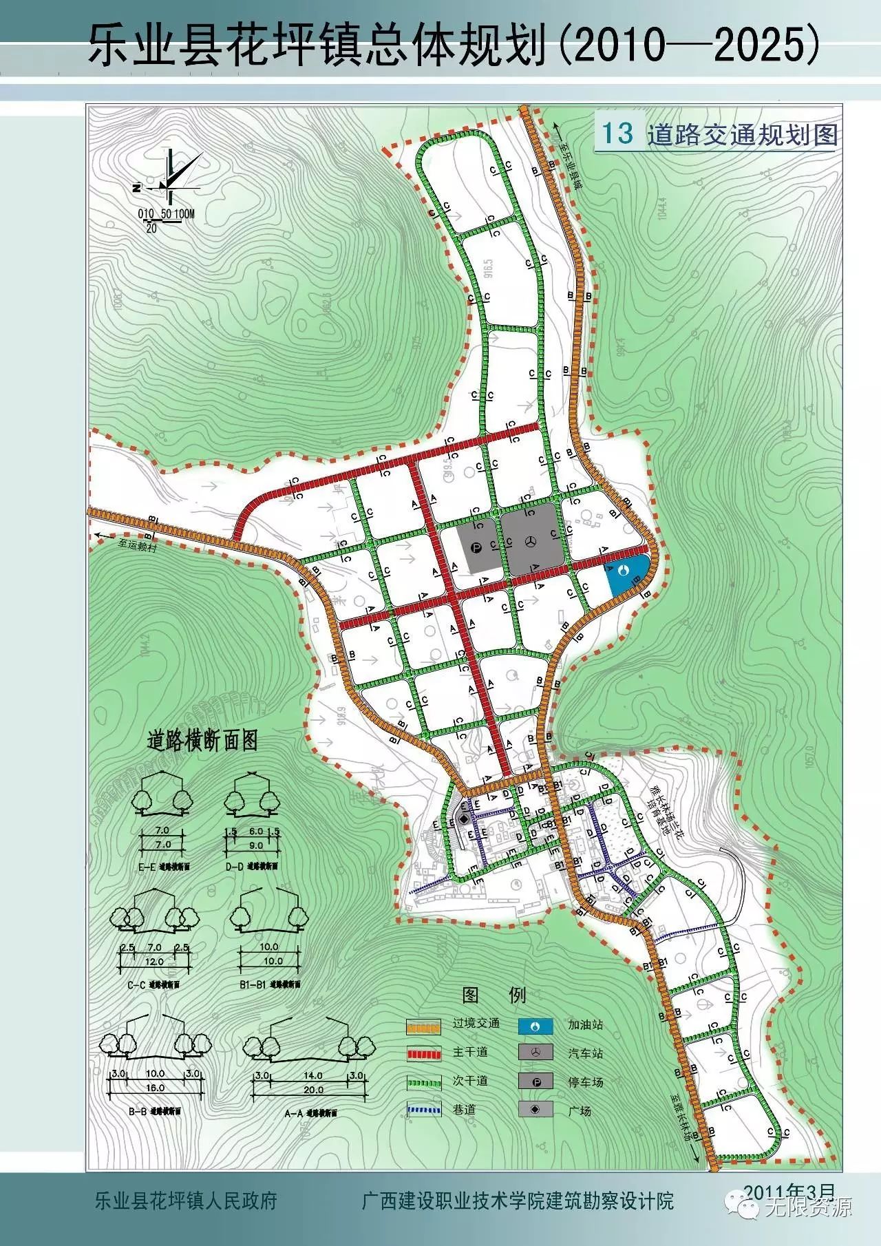 拉达村未来繁荣新篇章，发展规划引领乡村新面貌