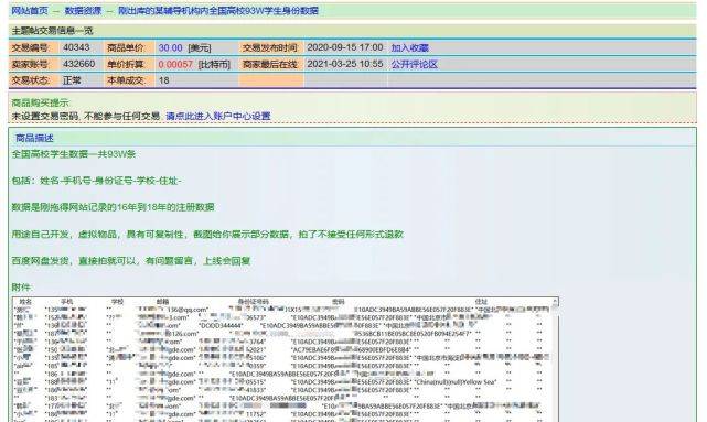 精准三肖三期内必中的内容,数据分析驱动执行_mShop74.922