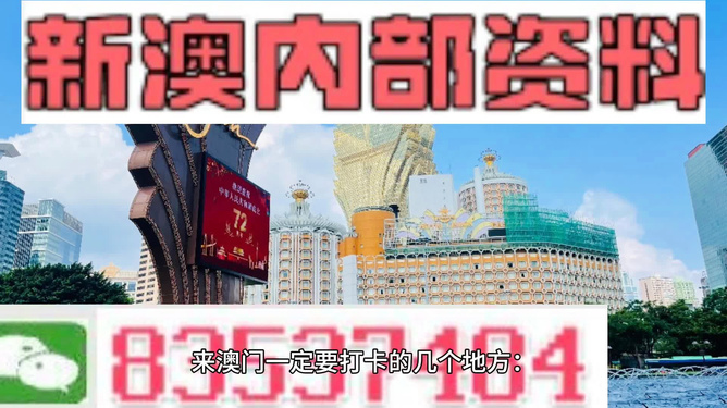 澳门宝典2024年最新版免费,高速计划响应执行_完整版39.207