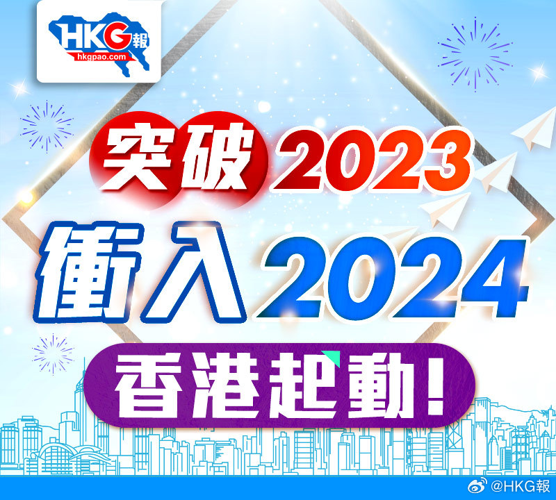 2024新澳正版挂牌之全篇,数据整合执行设计_复刻版39.590