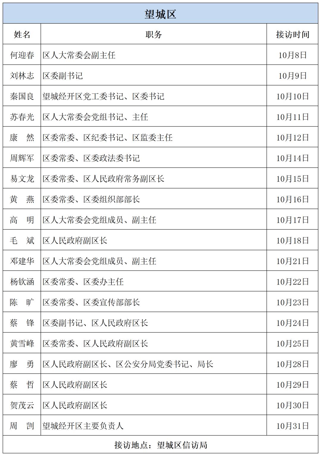 2024年新澳历史开奖记录,全面执行计划_精装款26.388