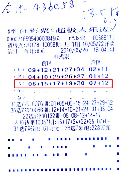 柚子熟了 第2页