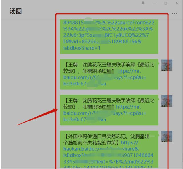 600图库大全免费资料图2,效率资料解释落实_豪华版64.874