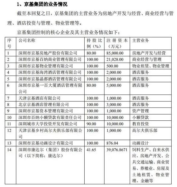 澳门三肖三码精准100%的背景和意义,精细解答解释定义_AR版56.261