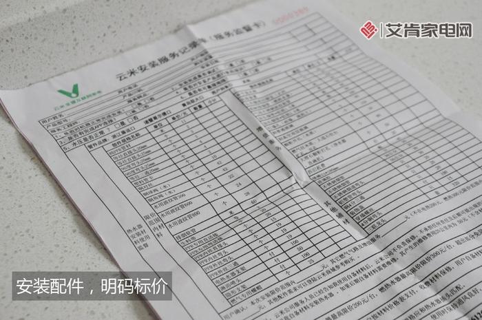 澳门天天彩,资料大全,实地执行考察方案_冒险版21.152