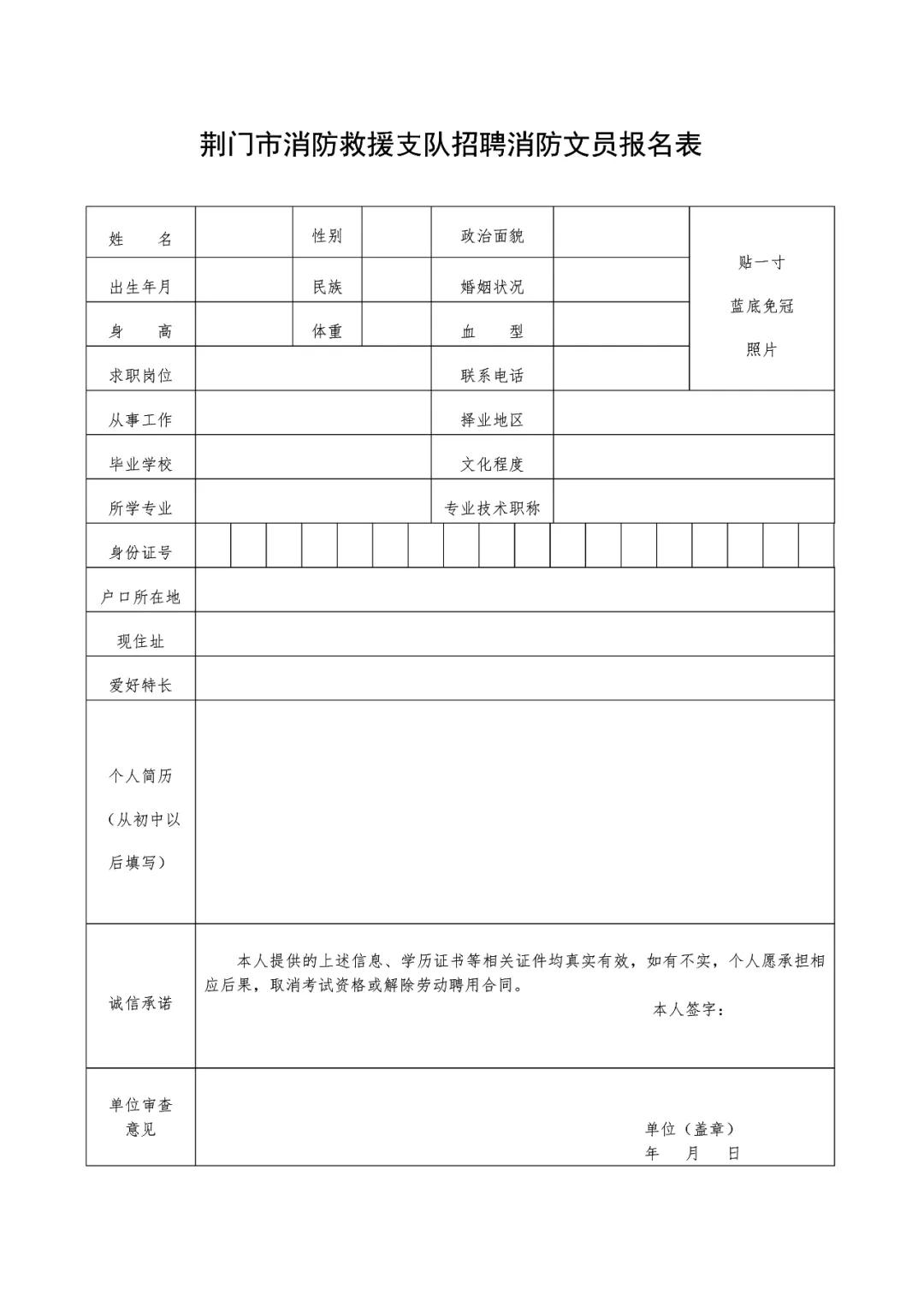 冬日暖阳 第2页