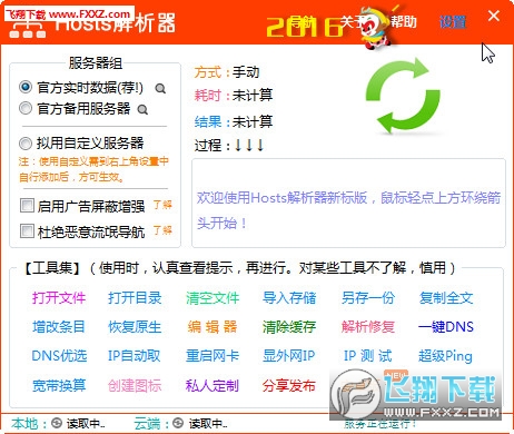 2024年新澳开奖结果公布,迅速解答问题_2DM90.714