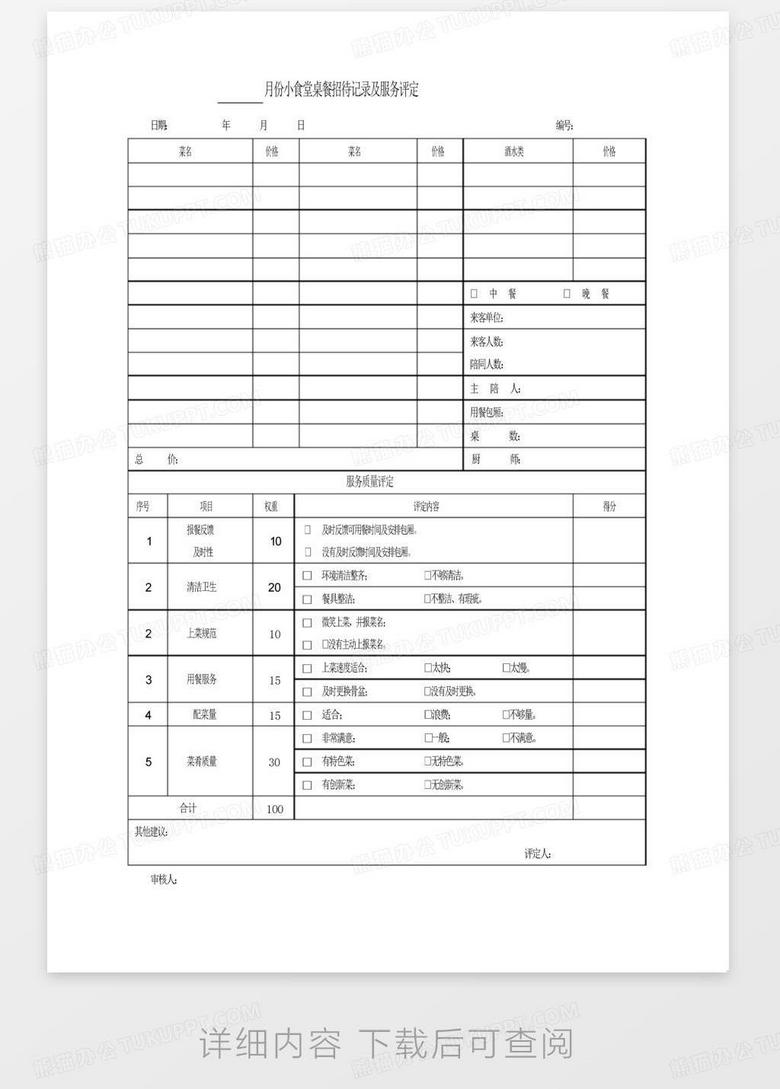 梦中的海洋 第2页