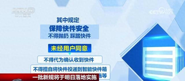 正版澳门天天开好彩大全57期,最佳实践策略实施_挑战版97.994