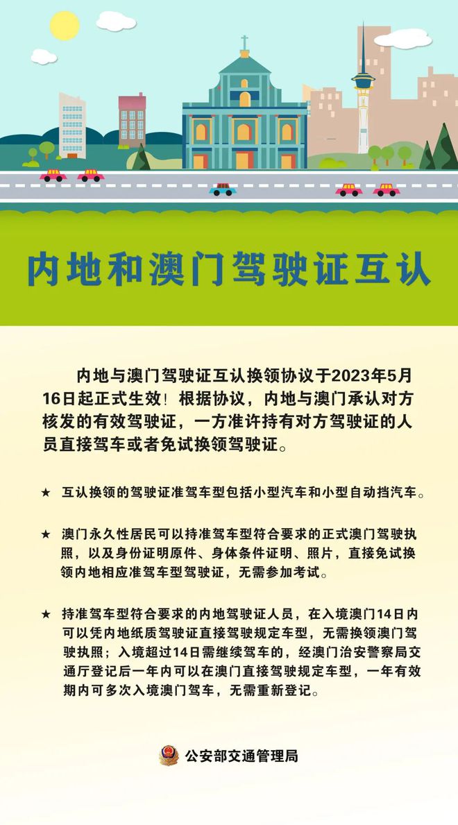 新澳门彩4949最新开奖记录,合理决策执行审查_复古版20.385