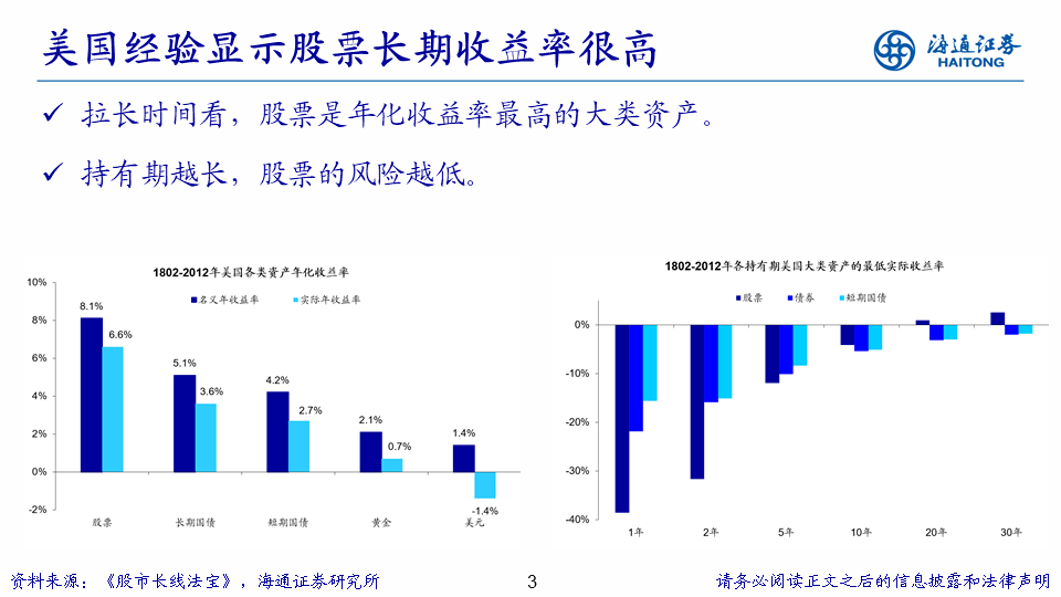 澳门一一码一特一中准选今晚,高度协调策略执行_创意版56.129