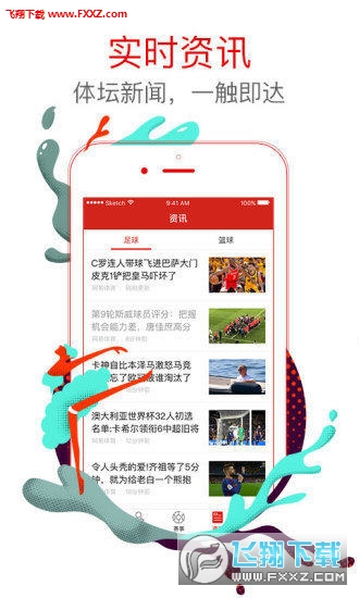 澳门一码一码100%精准王中王75期,深入数据执行解析_app75.156