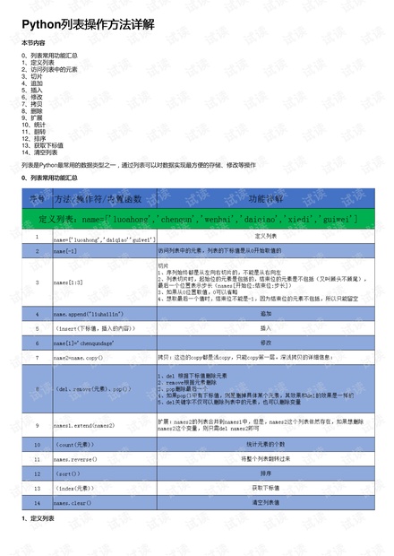 澳门六开奖结果2024开奖记录,安全性方案解析_投资版47.515