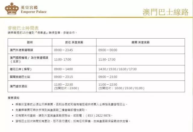 新澳门2024历史开奖记录查询表,快速设计响应计划_专家版76.201