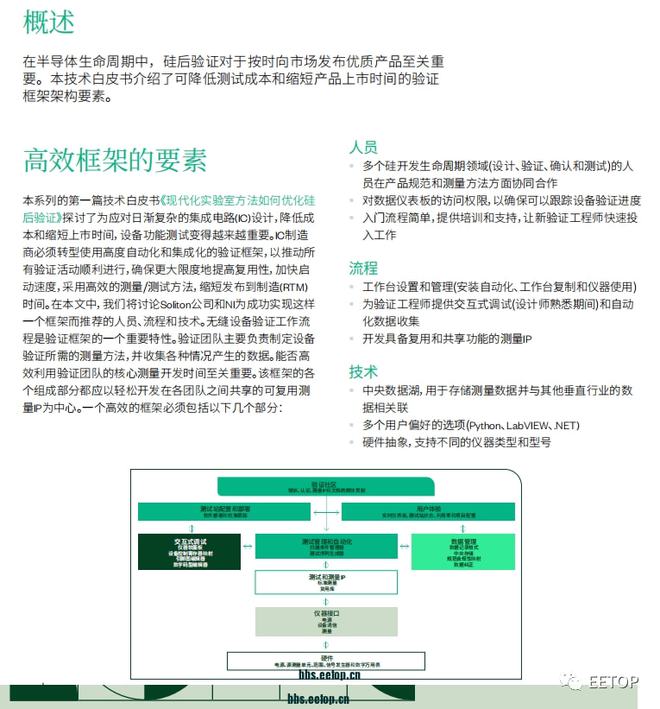 澳门4949最快开奖结果,实地验证方案策略_网页版47.760