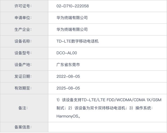 香港4777777开奖记录,全面理解执行计划_WearOS29.44