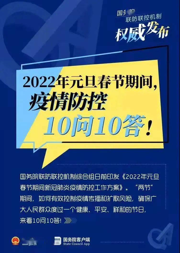 澳门800图库精准,最新核心解答落实_win305.210