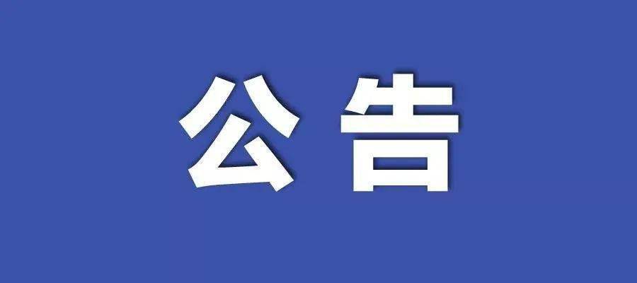 新澳免费资料大全最新版本,诠释解析落实_豪华版6.23